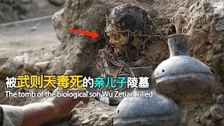 Amazing Wu Zetian’s son’s tomb: full of traps, treasures are banned from overseas exhibitions