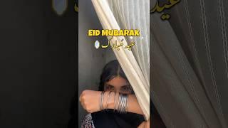 Eid Mubarak 🪞|| gaon ki eid || #minivlog #eidmubarak #eid #shorts #ashortaday