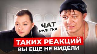 Сумасшедший отец и его ребенок выводят людей на эмоции