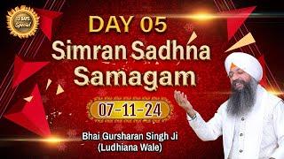 Nirol Simran  (07/11/24) | Bhai Gursharan Singh Ji (Ludhiana Wale) | Kirtan