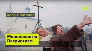 Золотое кольцо – это треугольник. Павел Гнилорыбов