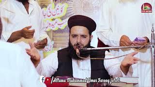 Naseeb Chamkay hain Farshiyon K  || #naatsharif  || Allama Muhammad Umar Farooq Jalali