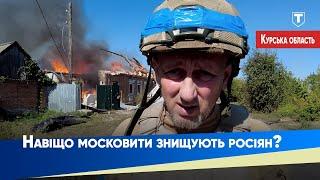 ЕКСКЛЮЗИВ! РОСІЯНИ усвідомили, що своїй владі вони НЕ ПОТРІБНІ