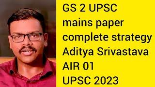 GS 2 mains paper complete strategy Aditya Srivastava AIR 1 UPSC 2023 #upsc #ias #ips #iasmotivation