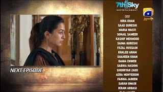 Aik Lafz Zindagi Episode 28 Teaser - 31st May 2025 - HAR PAL GEO