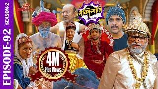 Sakkigoni | Comedy Serial | S2 | Episode 92 | Arjun, Hari, Sagar, Kamalmani, Dhature, Chandramukhi