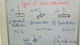 Hitch formula/what are the hitch values/Rigging calculations/Types of hitchs/Rigging formuly