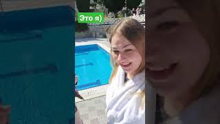 Открытие бассейна в Крыму. Александра Хадж