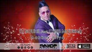 Cheb Mourad Ft. DJ Souhil - Achkek Blya (Officiel Audio) with Lyrics شاب مراد ـ عشقك بلية