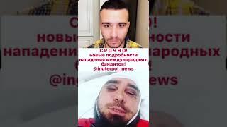 ИНГУШЕТИЯ НОВЫЕ ПОДРОБНОСТИ СЛУЧИВШЕЕСЯ ДРАКИ !!