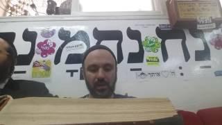 לשירי