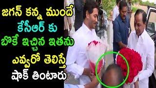 CM KCR Meets AP CM YS Jagan At House Tadepalli Amaravathi Visits KTR | Cinema Politics