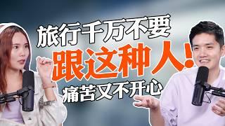 大马160亿的年收入，难怪现在的旅行越来越高budget｜Jacky 轻松聊一聊 E07