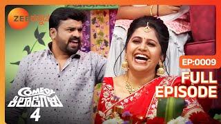 ಕಿಲಾಡಿ ಸೊಸೆಯ ಕಿತಾಪತಿ | Rakshita's FUNNIEST Moments | Comedy Khiladigalu S4 | Full Ep 9 @zeekannada