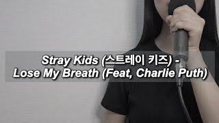 Stray Kids(스트레이 키즈) - Lose My Breath (Feat, Charlie Futh) (Covered by, Youet)