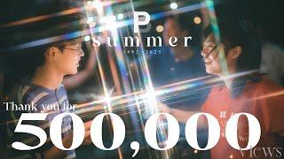 BOYdPOD // SUMMER [OFFICIAL MV]