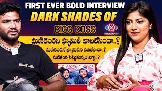 Actress Shabeena Full Interview About Naga Manikanta | Anchor Shiva | Biggboss8 | iD VIP