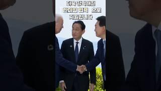 우크라이나 자유와 재건 위해 한·미·일 힘 모은다