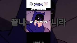 NBA의 전설 샤킬 코인 사기 혐의 연류 #비트코인 #블록체인