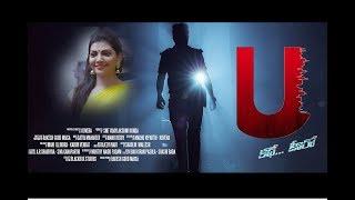 U Kathe Hero Theatrical Trailer 4K | Cinema143.com