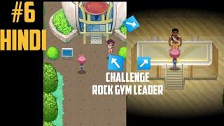 #6 MONSTER APOIION CHALLENGE ROCK GYM LEADER /HINDI/