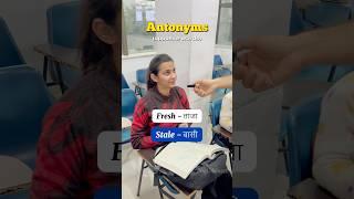 Master Antonyms in English in Seconds! 