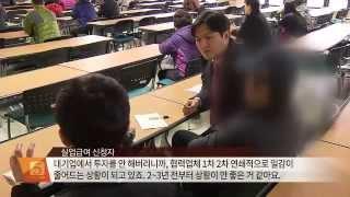 [대구MBC뉴스] 구미 대기업 일감 많이 줄어들어