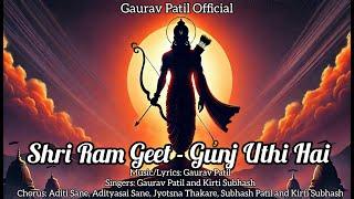 Shri Ram Geet - Gunj Uthi Hai | श्री राम गीत - गूंज उठी है | Gaurav Patil Official | Original Song