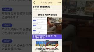 HP 파빌리온 올인원 32인치 실사용 리뷰! i7·초슬림 디자인·윈도우11까지… 집/사무실 인테리어까지 잡은 일체형PC, 성능 직접 확인해봤습니다