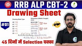 RRB ALP CBT 2 |  45 दिनों में Basic Science & Eng की पूरी तैयारी | Drawing Sheet | Day 01