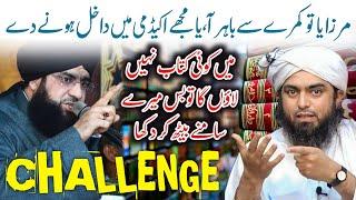 Challenge To Engineer Muhammad Ali Mirza By Dr Mukhtar Ali Haideri | New Bayan 2024