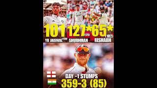 England vs India Day 1 Stumps #indiavsengland #testcricket #dailypost #viral