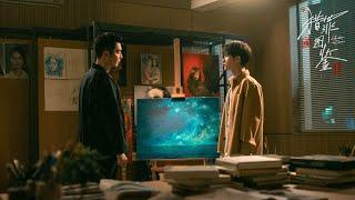 Trailer：Shen Yi and Du Cheng have their first conflict | Under The Skin 2 | iQIYI悬疑社