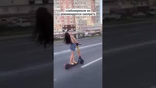 Девушка на самокате упала | #sports