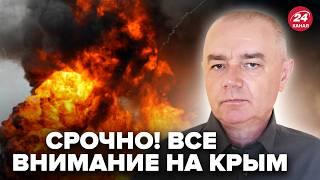 СВІТАН: Почалося! ГУР влупило ПО ТОП ЗРК Путіна. ПЕКЛО для армії Кремля. Ось що готують для Криму
