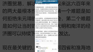 中原人、江淮人是被中共迫害最严重的人。关内的人才是一家，共同的敌人就是东北人，以及东北的代言人：北京人