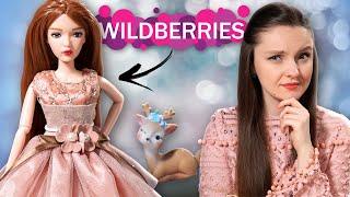 ЧТО ПО КАЧЕСТВУ? Кукла Emily с Wildberries за 700 рублей: обзор и распаковка