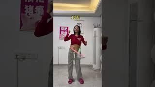 120-90别看这个东西简单，其实很燃脂，每天坚持，两个孩子的妈妈轻松拿下沙漏腰#呼啦圈挑战 #居家锻炼 #夏天该有的样子 #轻松甩掉大肚腩水桶腰 #燃脂的一百种方式