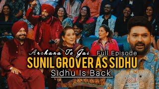 Sunil Grover as Sidhu|Sidhu Pajji Return Full Episode|The Great Indian Kapil Show S02E09 (Sidhu)