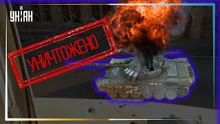 Бойцы "Азова" уничтожают российские танки