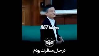 هیچ چیز رایگان نیست                          هیچ چیزی آسان نیست