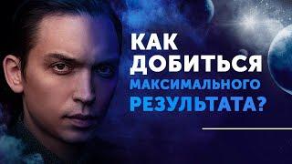 Как добиться максимального результата в карантин? Петр Осипов БМ Результат Дельта Бизнес Молодость