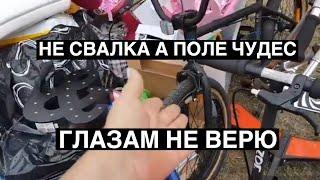 Шок ! Раритеты на свалке . Мегатонны вещей на улице в Австралии . Шпермюль