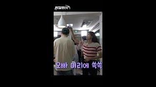 전소민 머리카락 한주먹 뜯은 유재석