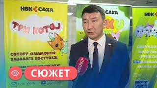 НВК «Саха» производит детский контент на якутском языке