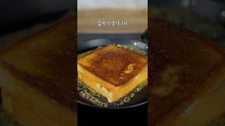 식빵은 앞으로 제~발 이렇게 드세요..