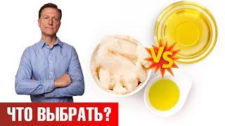 Растительные масла vs животные жиры  что полезнее?