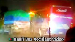 Hanif Bus Dangerous Accident With Truck In Bangladesh