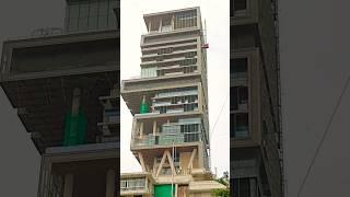 Ambani ka ghar #mumbai #ambani #ambanihouse #maharashtra #bandra #travel #top10 #tn #bihar #allindia