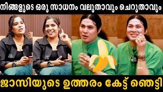 ജാസി ഉദ്ദേശിച്ചത് മറ്റേതാ Jazzi interview mallu  latest Troll video